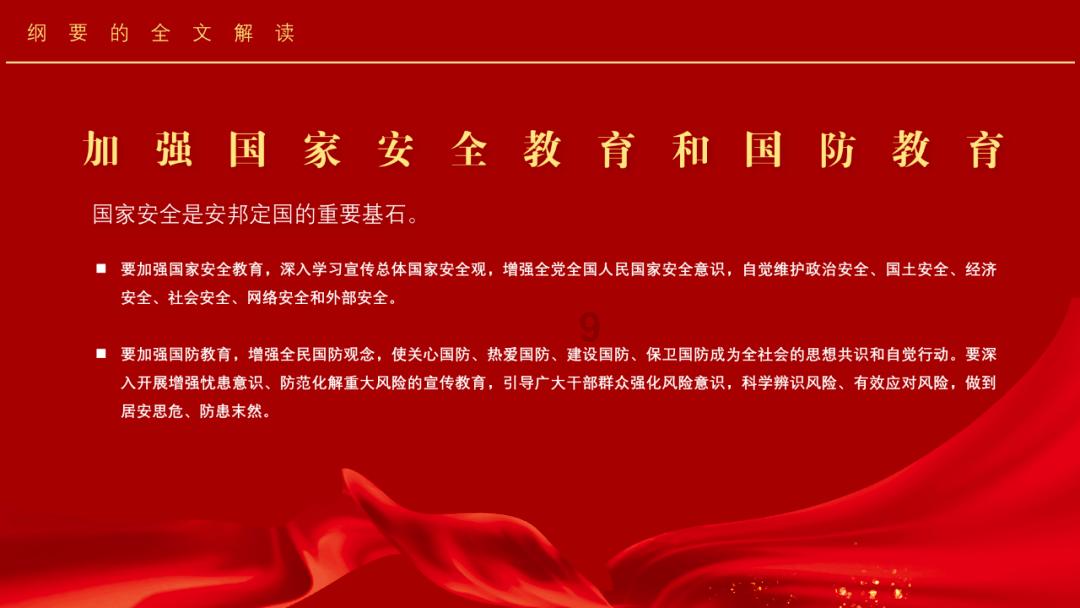 瑞华技术2月5日北交所首发上会 拟募资4.17亿元